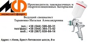  Эмаль КО-100 Н + краска КО-100Н* доставка ТУ У 24.3-25218036-003:2007