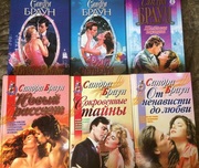 Продам книги Сандры Браун - женский роман,  любовный роман