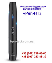 Мини детектор для обнаружения камер,  антижучок pen ht